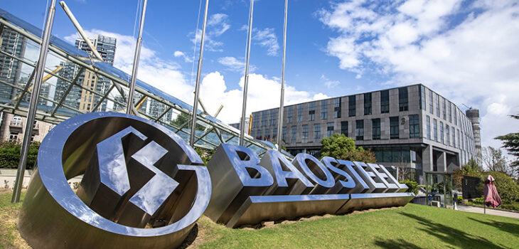 Baosteel sube los precios de sus productos de acero plano por cuarta vez consecutiva